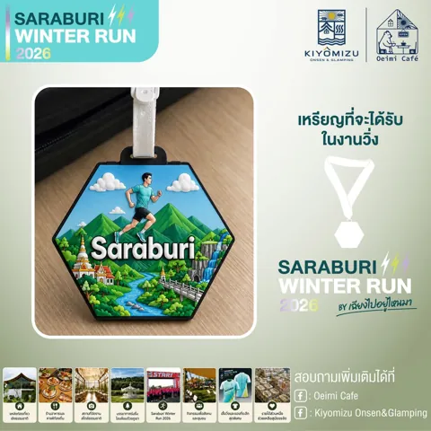 เหรียญ Finisher